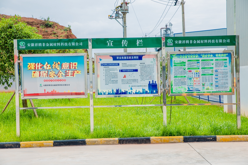 公司環(huán)境