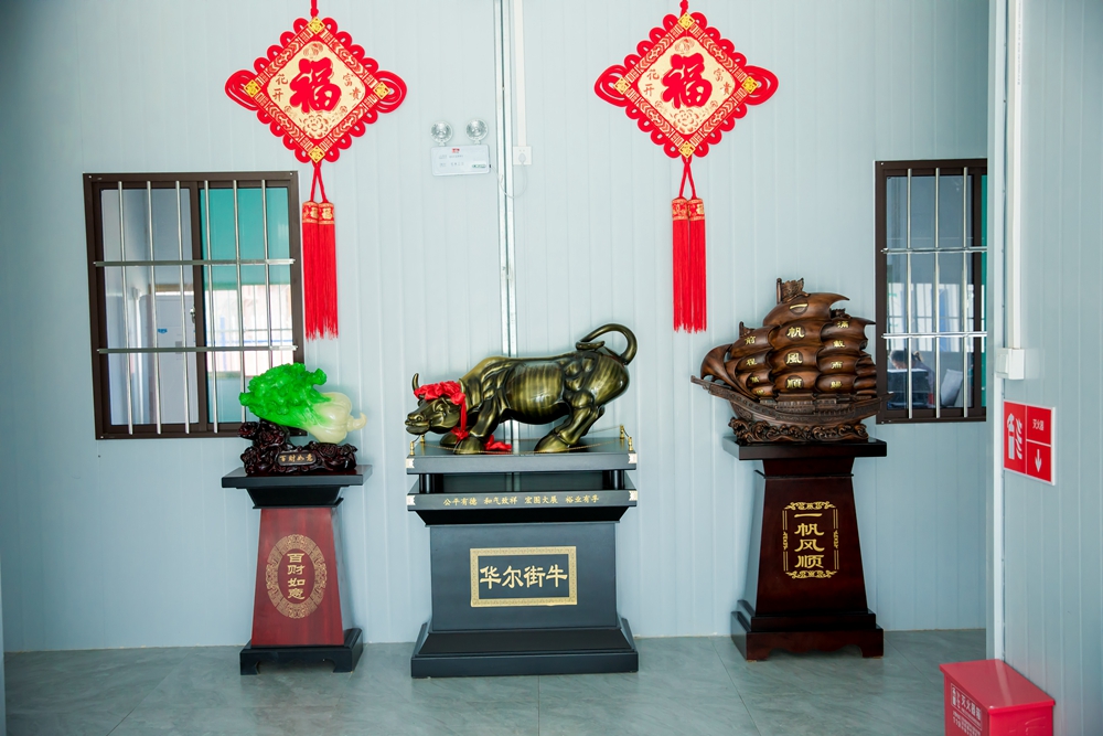 辦公環(huán)境