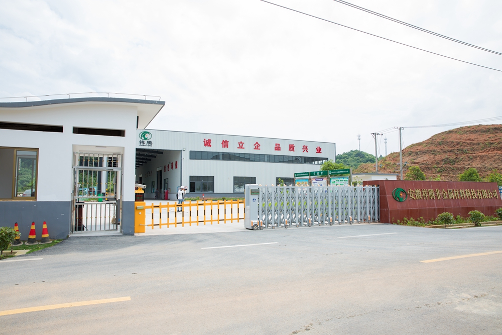 公司環(huán)境