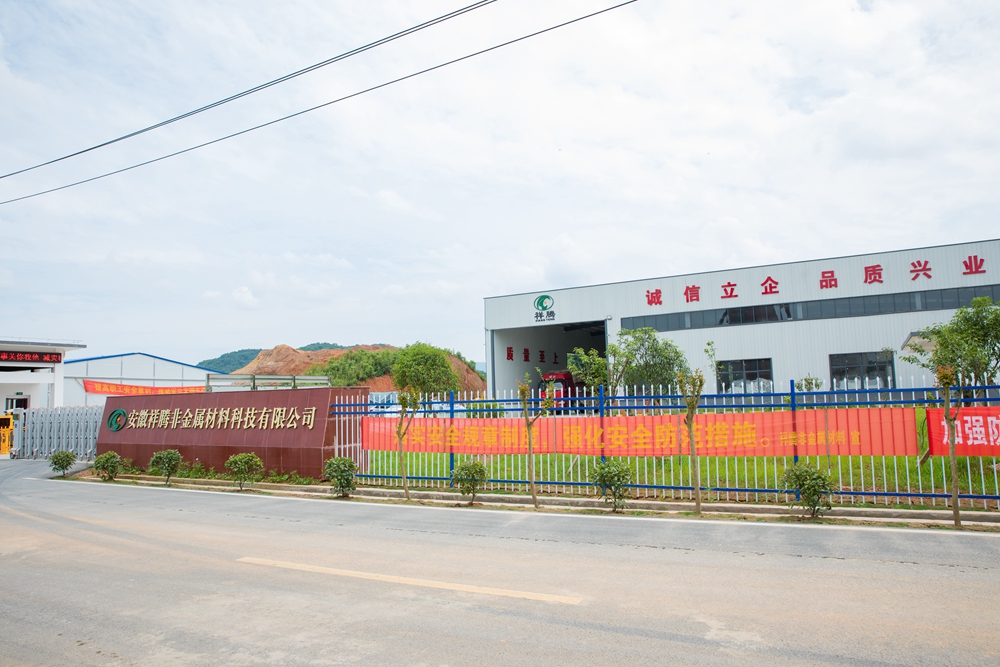公司環(huán)境